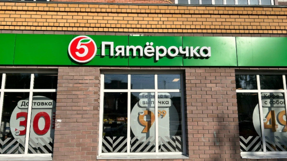 Торговая сеть «Пятерочка» рассматривает выход на рынок Камчатского края