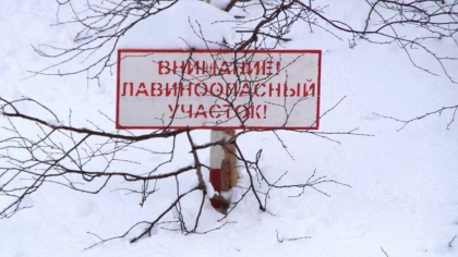 В Петропавловске-Камчатском объявлена лавинная опасность до 23 марта