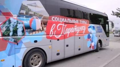 С 1 июля на Камчатке возобновляются бесплатные социальные туры для пенсионеров